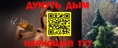 первитин Волжск