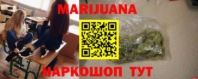 бутик Волгодонск