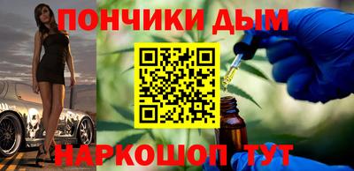 бутик Волгодонск