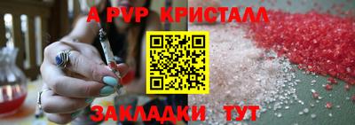 герыч Волжский