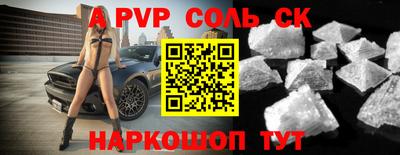 герыч Волжский