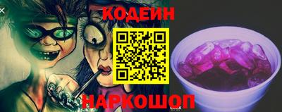 первитин Волжск