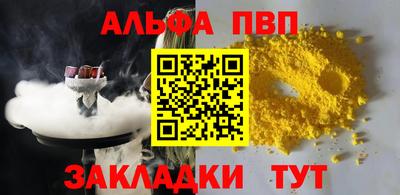 герыч Волжский