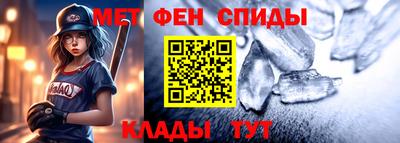 первитин Волжск