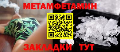 бутик Волгодонск