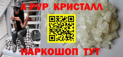 бутик Волгодонск