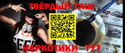 герыч Волжский
