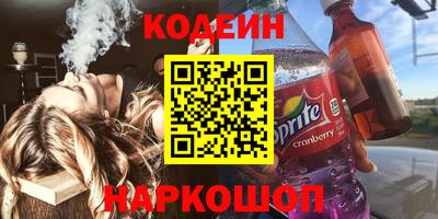 бутик Волгодонск