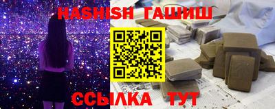 бутик Волгодонск