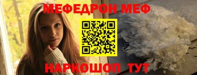 бутик Волгодонск