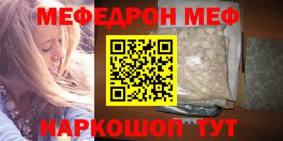 первитин Волжск