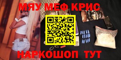 бутик Волгодонск