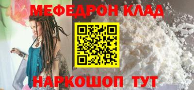 бутик Волгодонск