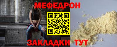 бутик Волгодонск