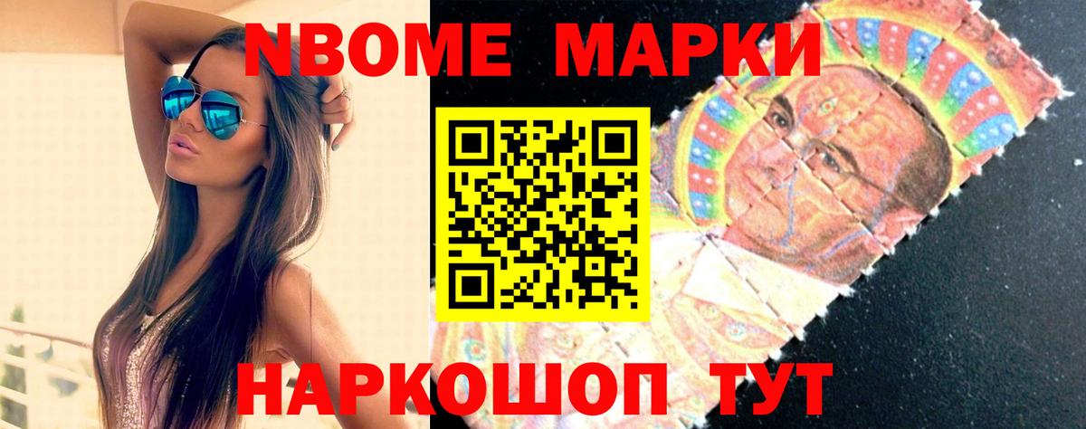 Ишим  LSD-25 экстази кислота  ЛСД экстази  Вход с VPN  Лсд 25 экстази кислота 