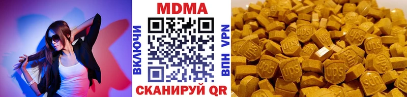 MDMA кристаллы  Ишим 