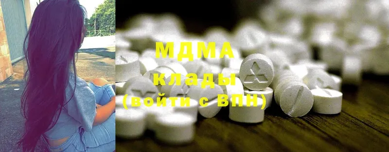 MDMA Molly  где можно купить наркотик  Ишим 