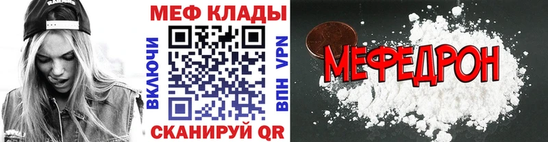 Меф мука  магазин продажи   Ишим 