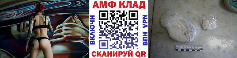 Первитин витя  цена   Ишим 