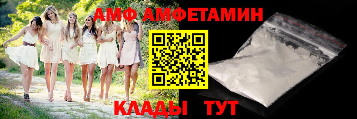 Первитин Декстрометамфетамин 99.9% Ишим
