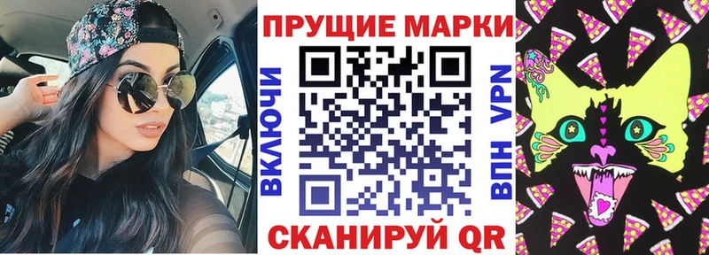 дарнет шоп  mega ONION  Марки 25I-NBOMe 1,8мг  Ишим 