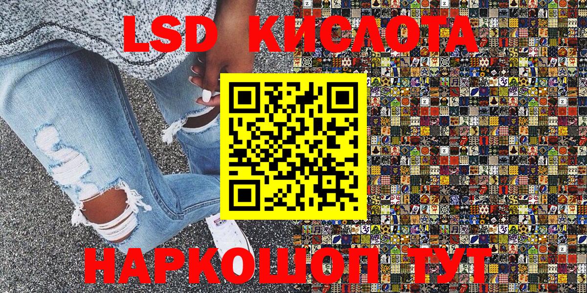 Марки NBOMe 1,5мг  Наркотические марки  Ишим  Вход с VPN 