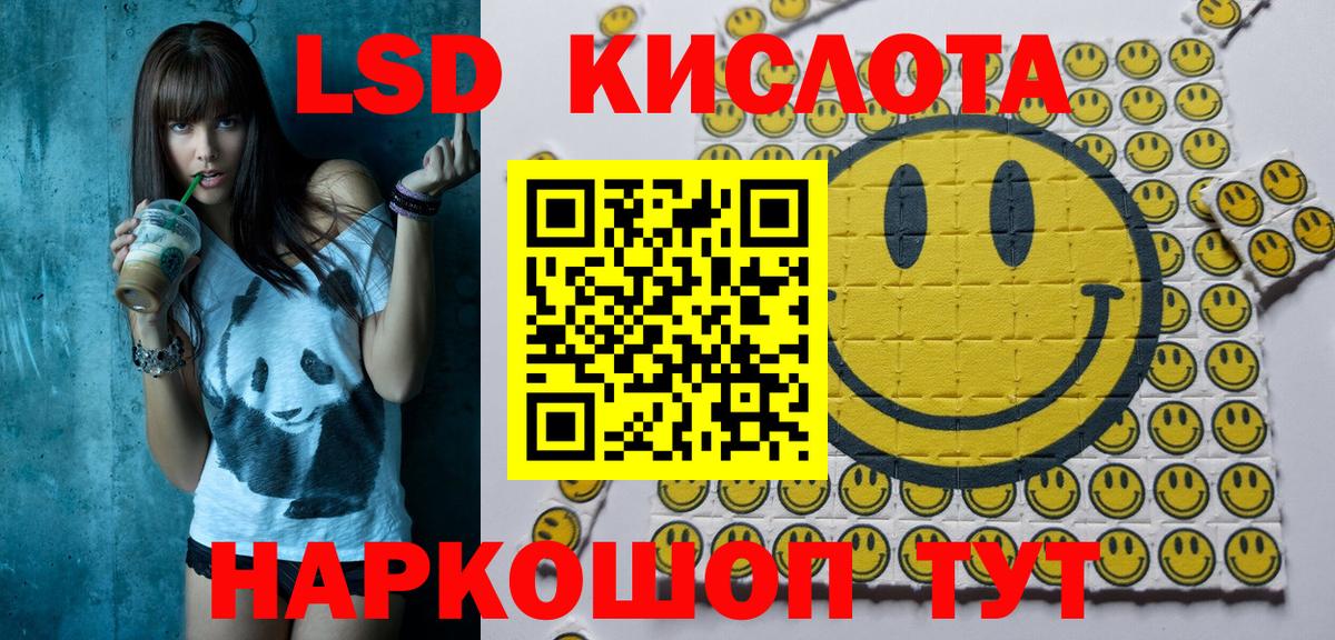 Марки NBOMe 1500мкг Ишим
