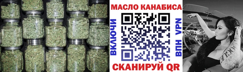 ОМГ ОМГ маркетплейс  Ишим  Дистиллят ТГК вейп  купить наркотики сайты 